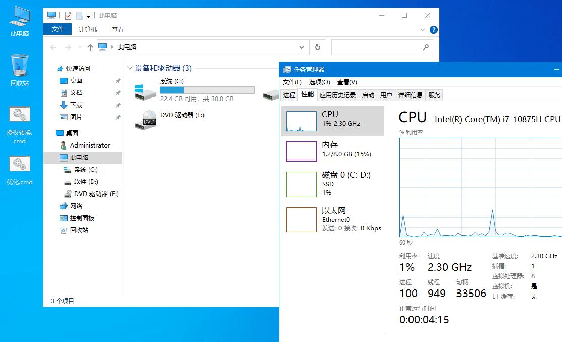 xb21cn Windows10 企业版 G 22H2