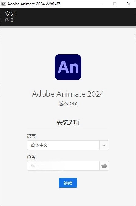 Adobe Animate 2024 v24.0.4.28