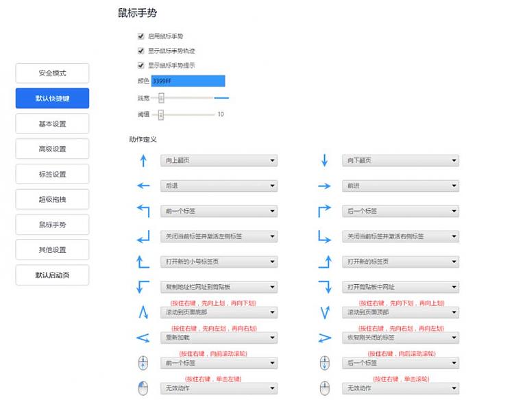 百分浏览器 v5.1.1130.129 便携版