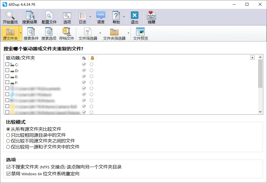 重复文件查找 AllDup v4.5.62