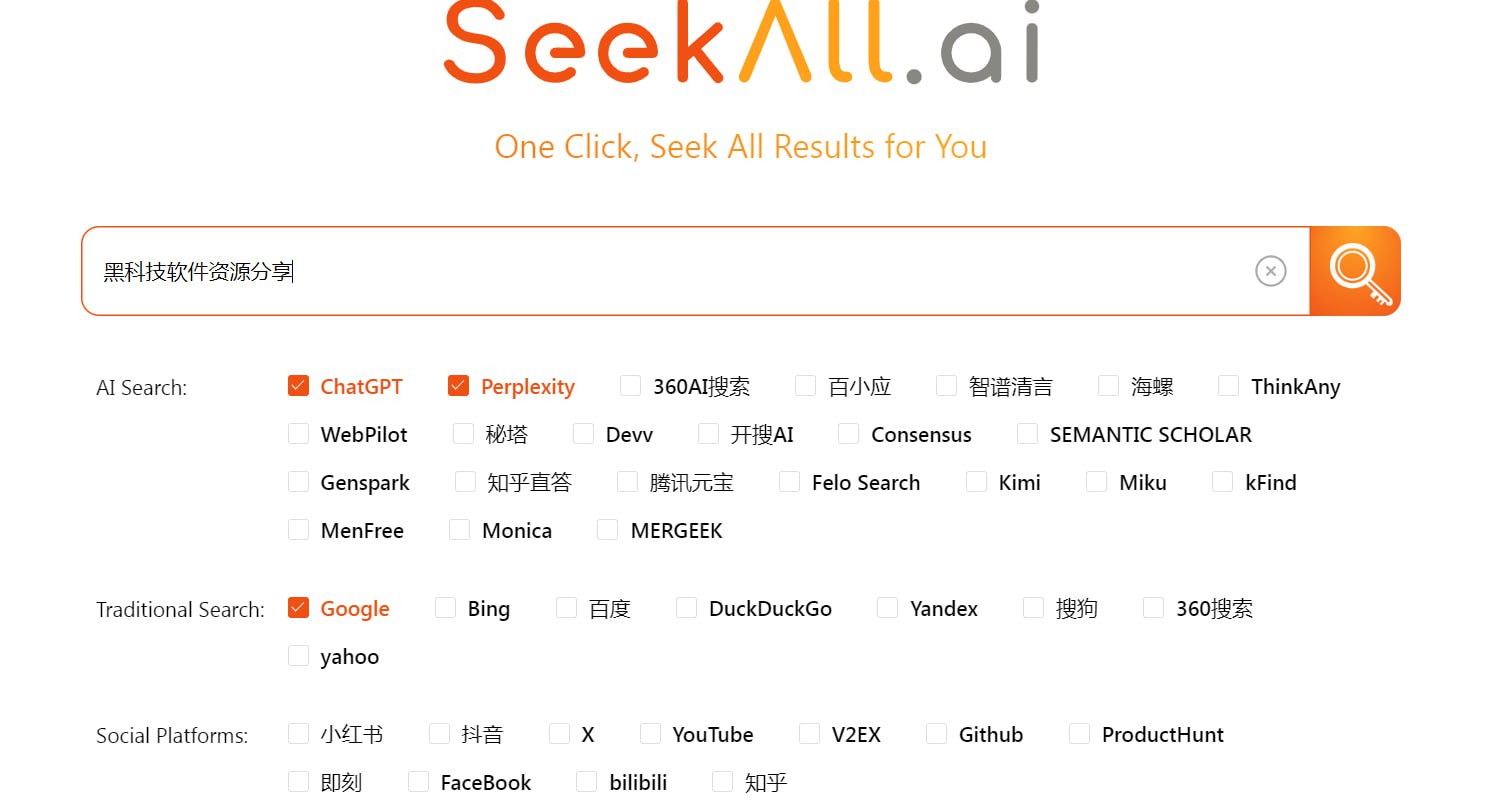 SeekAll：一款多窗口搜索引擎聚合插件