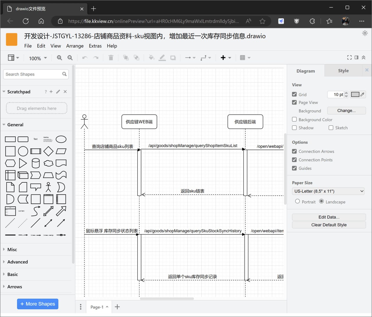 kkFileView：文件文档在线预览网站，支持多种格式，像 word，excel 等