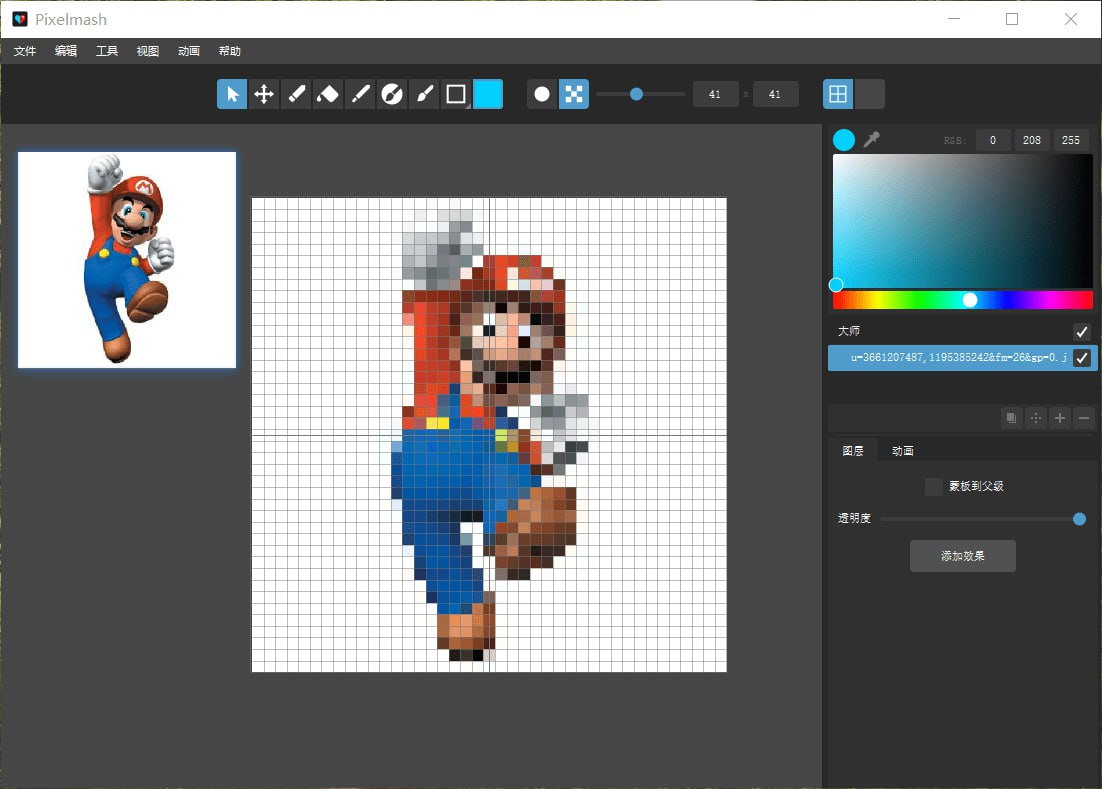 Pixelmash v1.0 像素绘画与像素风图片转换利器