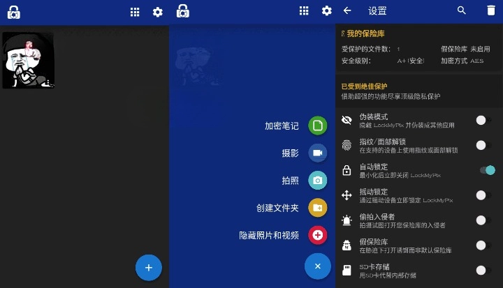 LockMyPix Pro 照片视频加密 v5.2.7.9 高级版