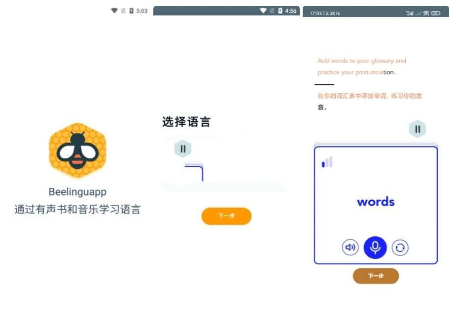 Beelinguapp 有声翻译 v3.150 多种语言 VIP 版