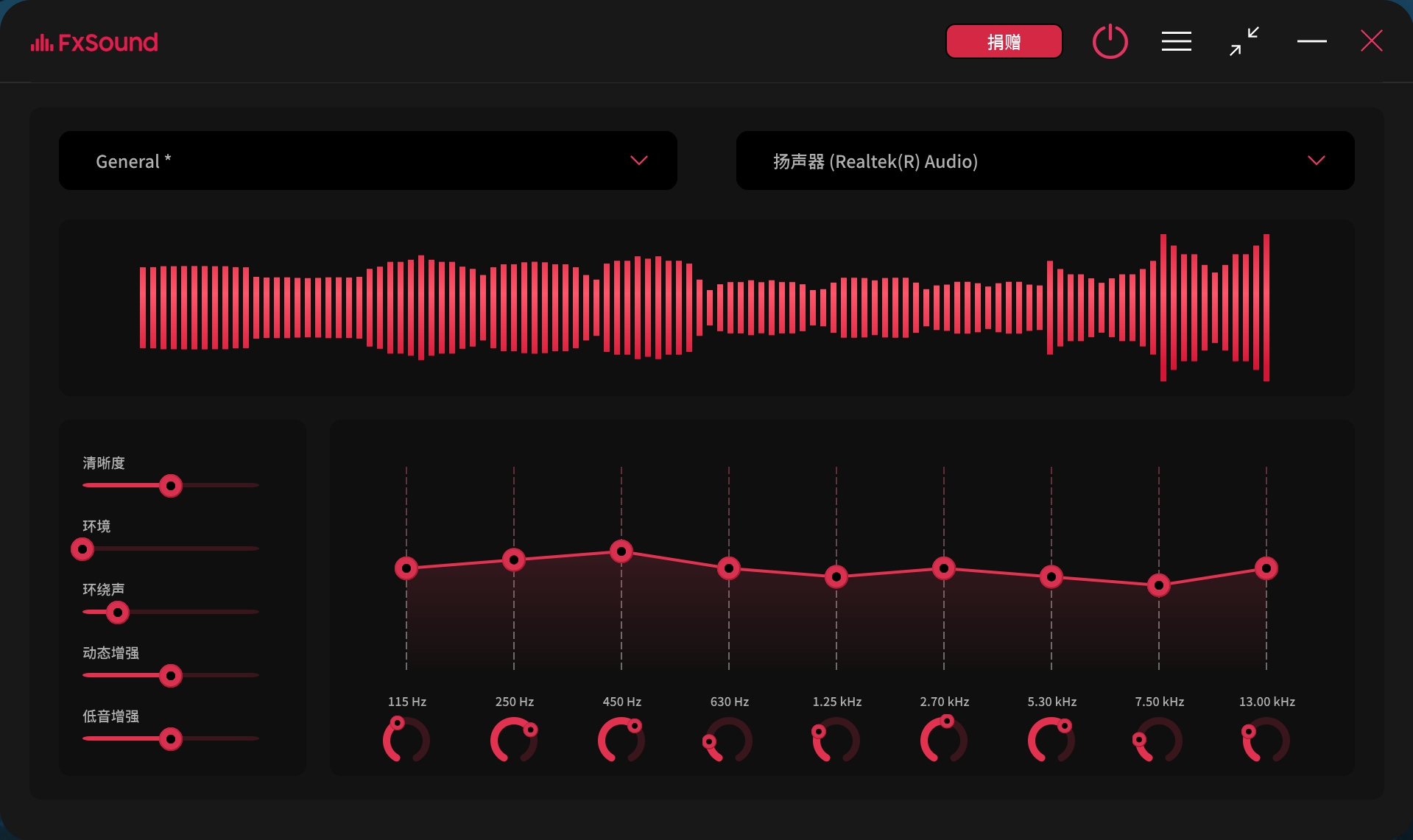 FxSound Pro v1.1.26.0 中文免费版