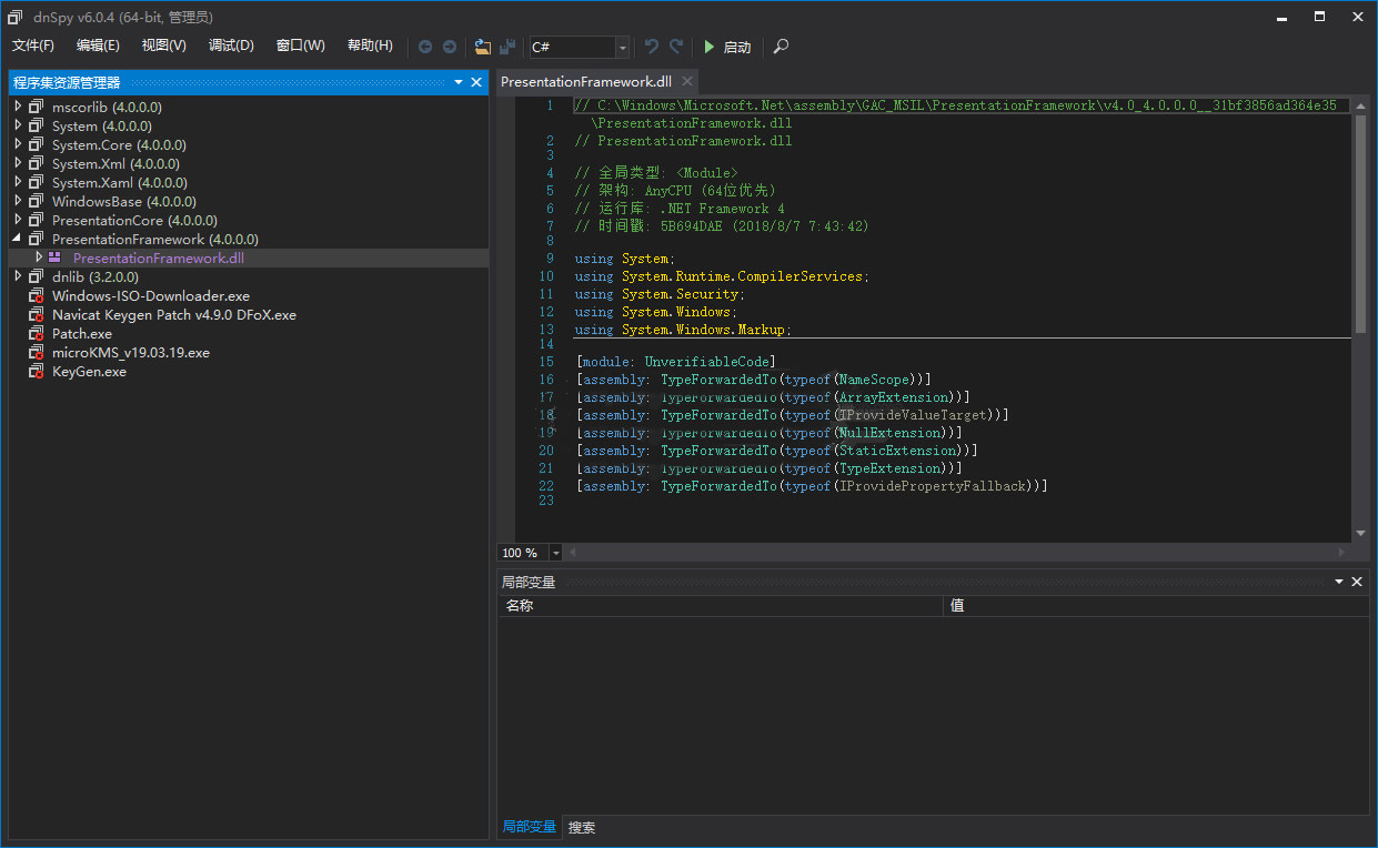 .Net 反汇编工具 dnSpy 6.5.1 + x64 中文绿色免费版