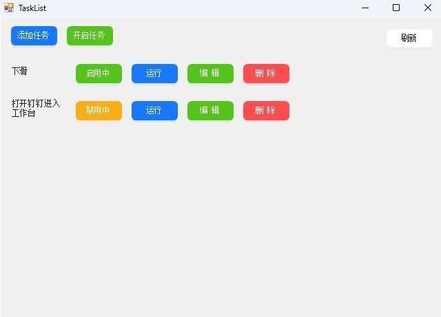 电脑控制手机 v1.1（MobileControlGuru) 新增自动化任务