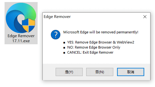 Edge Remover 微软 Edge 卸载工具 v17.11