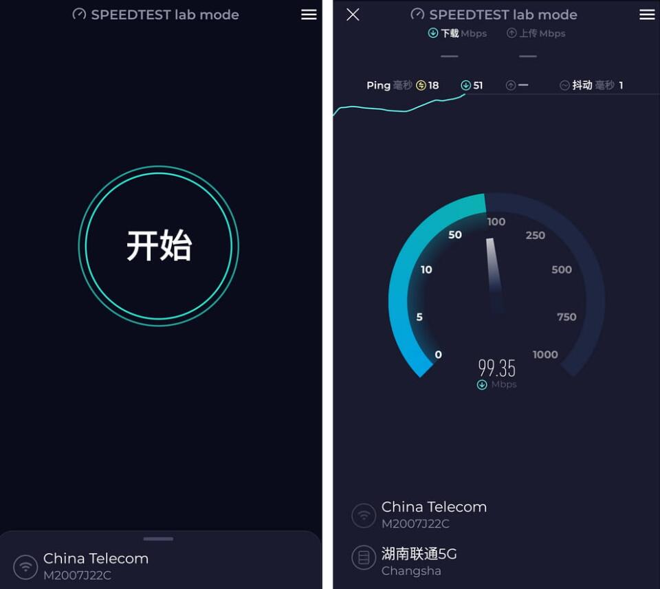 Ookla Speedtest v5.4.10 纯净测速软件