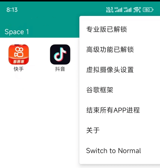 虚拟直播助手 v3.5