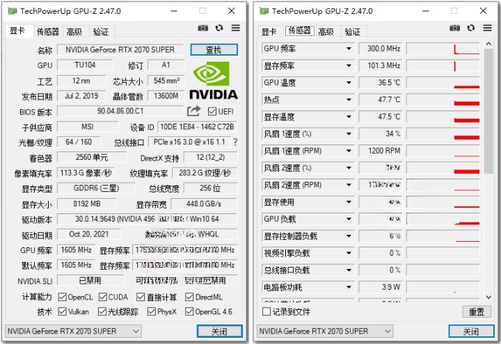 显卡检测 GPU-Z v2.60 中文汉化版