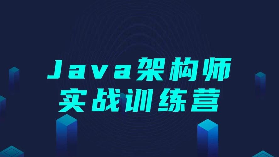 黑马程序员 Java 架构师实战训练营