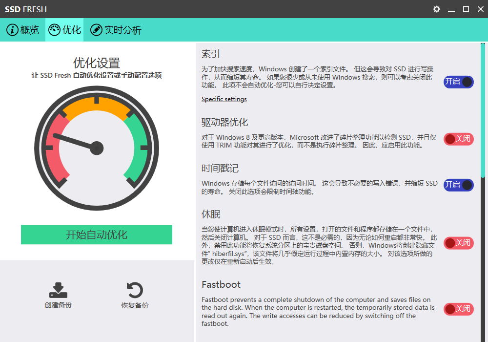 Abelssoft SSD Fresh Plus 中文特别版