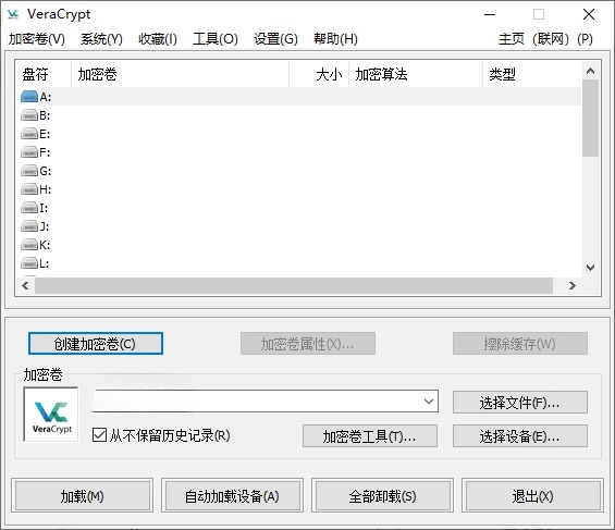 VeraCrypt 磁盘加密 v1.26.14 便携版