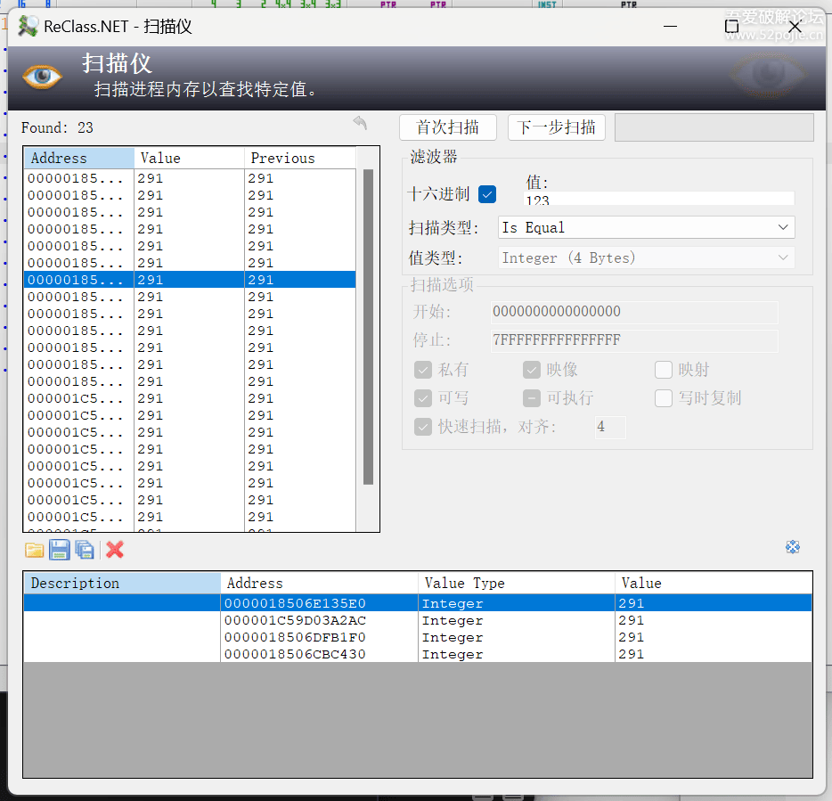 ReClass.NET v1.2 汉化版 内存编辑和逆向工程的工具