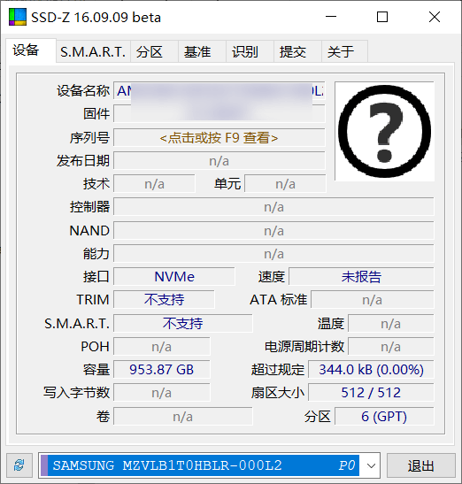 SSD-Z 固态硬盘检测 v1.0.45 绿色便携版