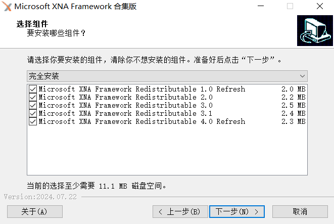 Microsoft XNA Framework 像素游戏运行库 最终纪念合集版