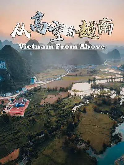 《从高空看越南》纪录片 Vietnam from above (2018) 1080