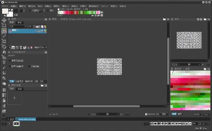 Pro Motion NG v8.0.10.0 中文版 功能强大的像素绘图软件