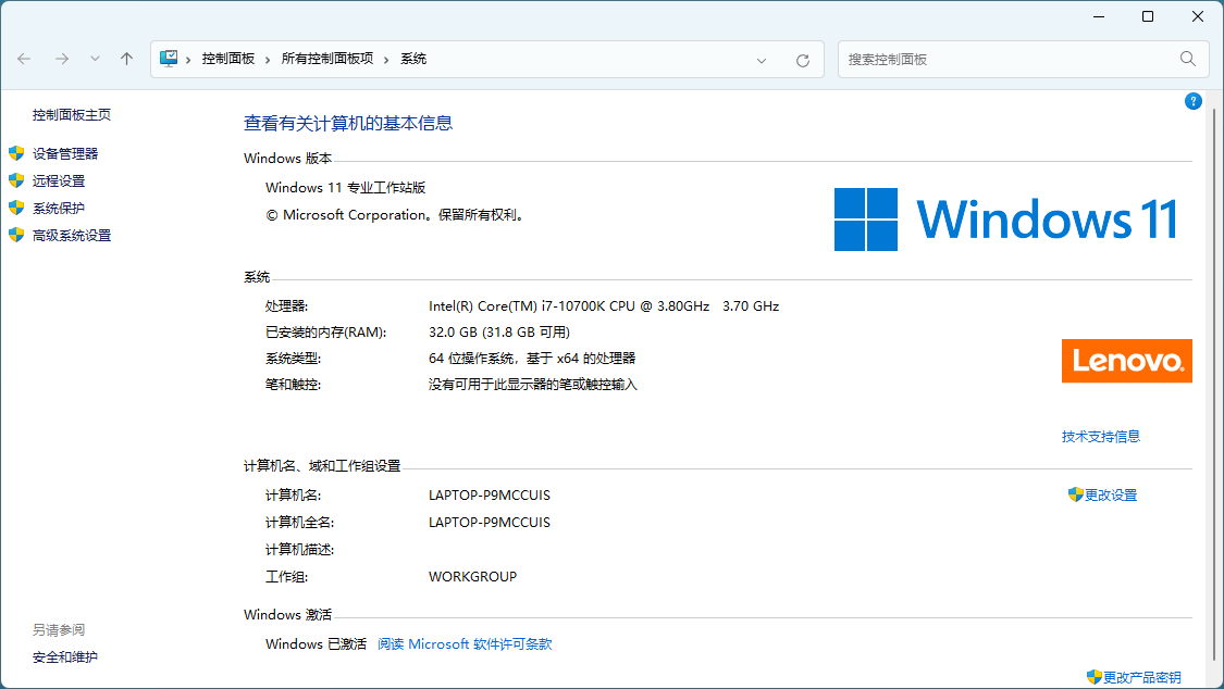 Windows11 23H2 Build 22631.4169