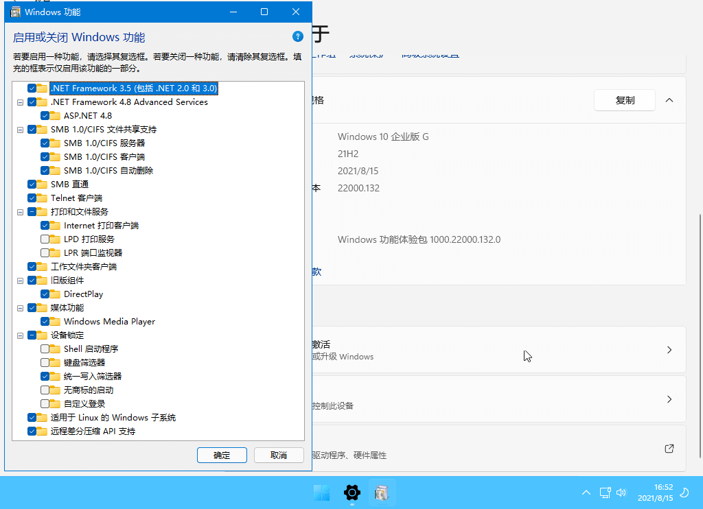 xb21cn Win11 26120.1742.1 纯净版