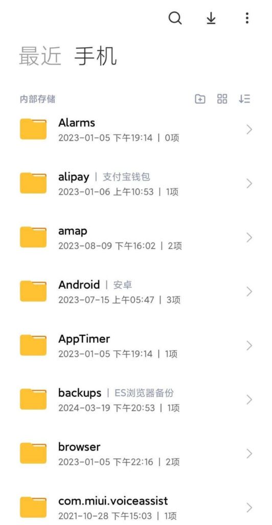 Mi File Manager 小米文件管理器 v1 Googleplay 版