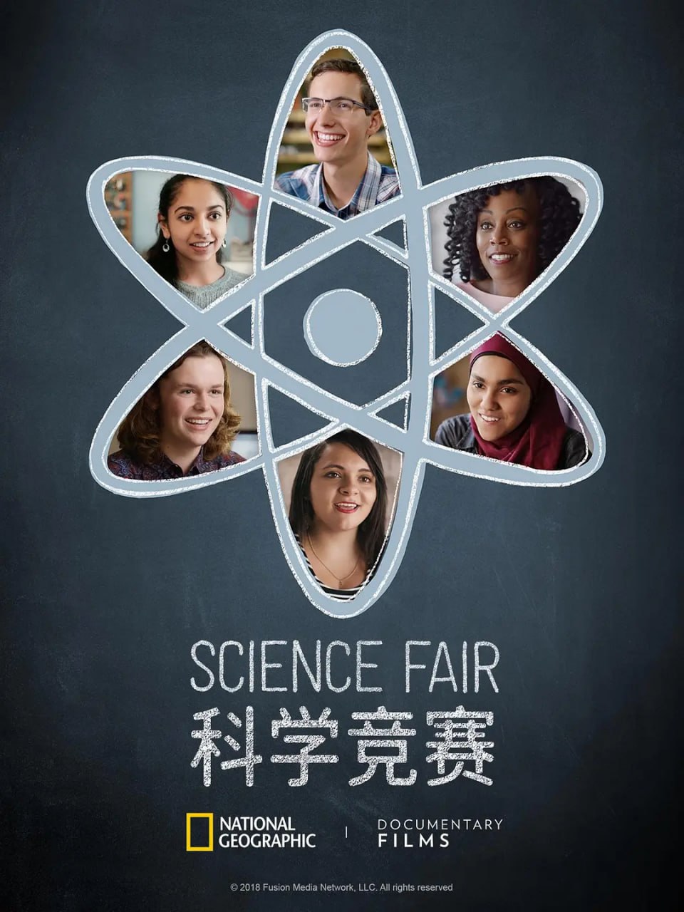 《科学竞赛》纪录片 Science Fair (2018)