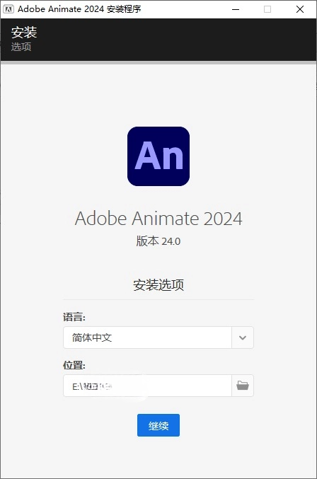 Adobe Animate 2024 v24.0.5.40