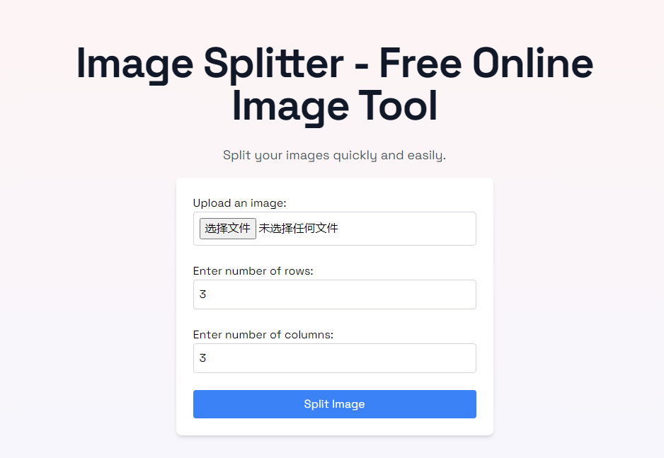 Image Splitter：免费在线图片分割工具