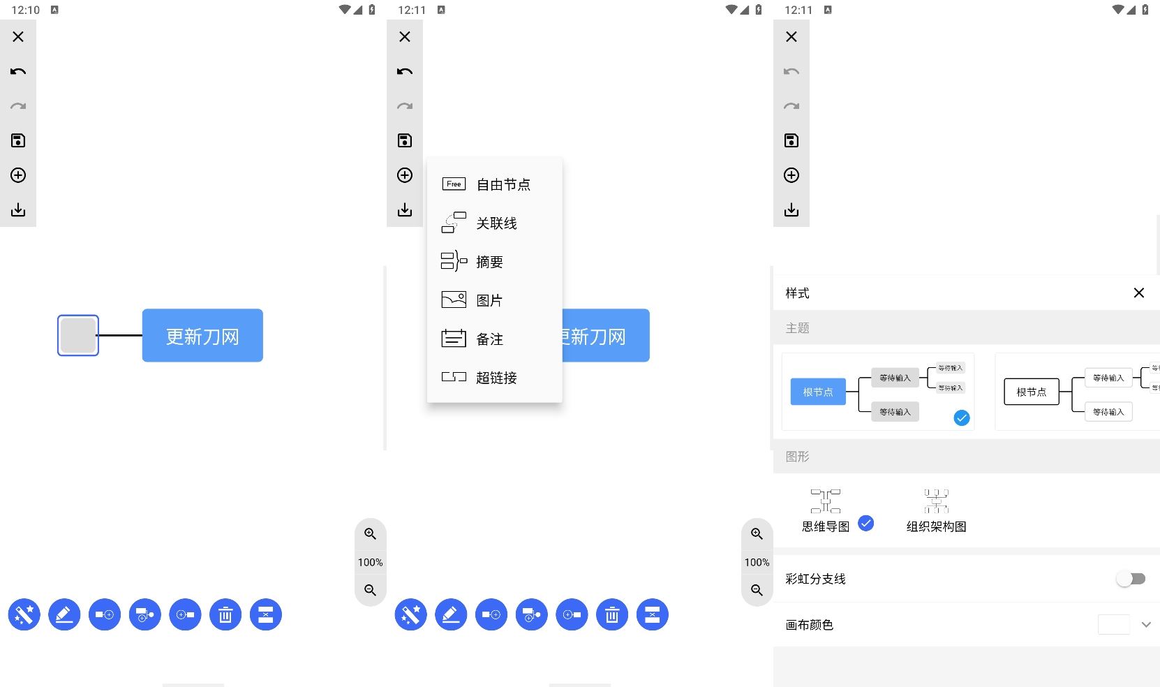 MindClear v1.2.5纯净版