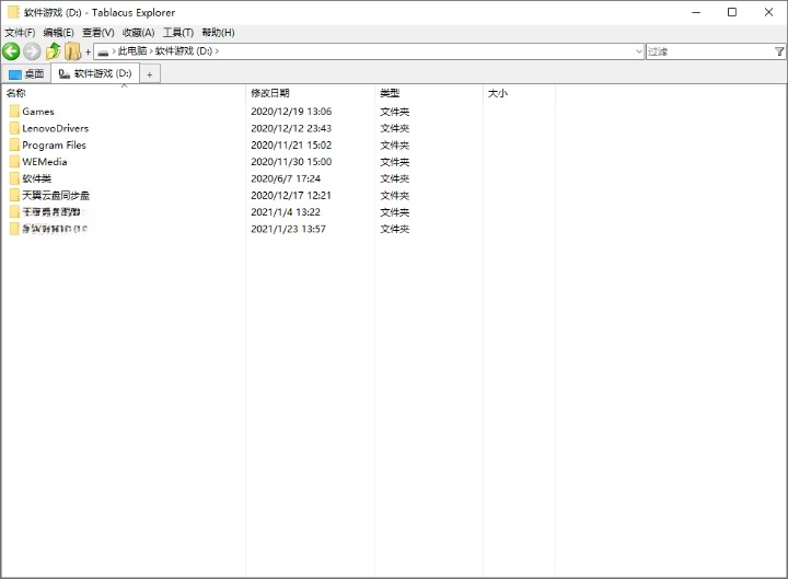 Tablacus Explorer v24.10.4 绿色版 高级文件管理器