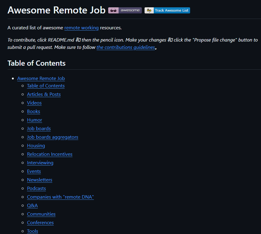 Awesome Remote Job：开源精选的优秀远程工作和资源列表
