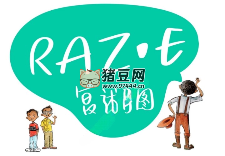 RAZ 复述思维导图