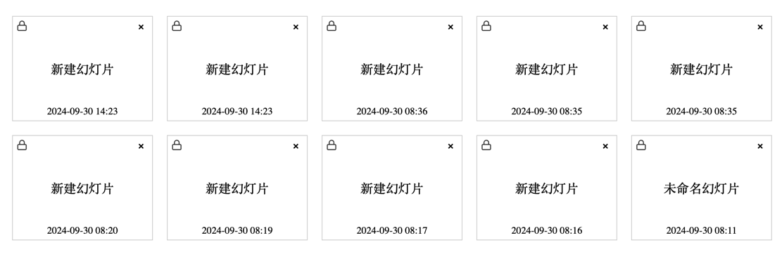 jyySlideWeb：网页实时 Markdown 转换为 PPT 幻灯片开源项目