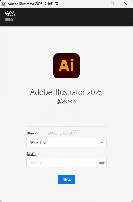 Adobe Illustrator 2025 v29.0.0.186