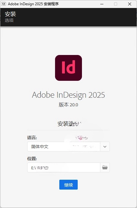 Adobe InDesign 2025 v20.0.0.95 特别版