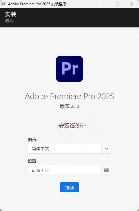 Adobe Premiere Pro 2025 v25.0.0