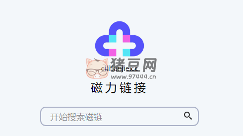 磁力链接：在线磁力连接搜索引擎