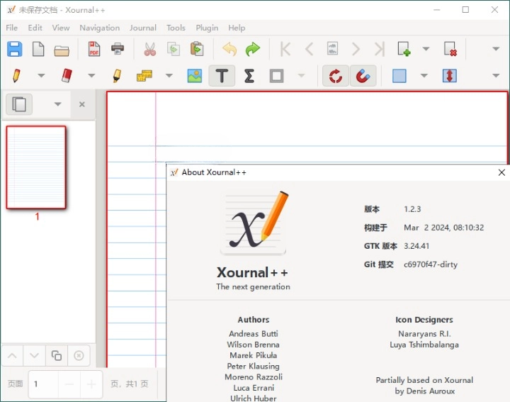 Xournal++ 手写笔记 v1.2.4 便携版