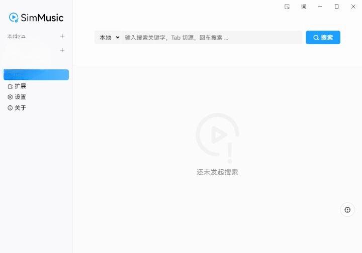 SimMusic 音乐播放器 v0.2.1 绿色版