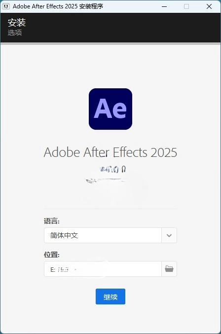 Adobe After Effects 2025 v25.0.0