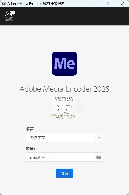 Adobe Media Encoder 2025 v25.0.0