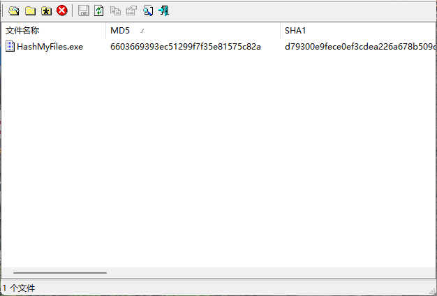 Windows HashMyFiles 校验工具 汉化版