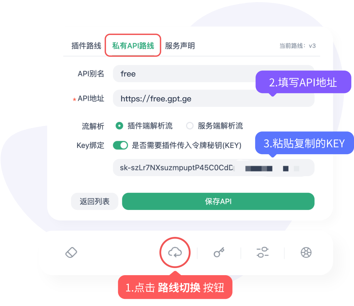 FREE-CHATGPT-API：通过标准的 OpenAI 格式免费使用 ChatGPT API 开源项目