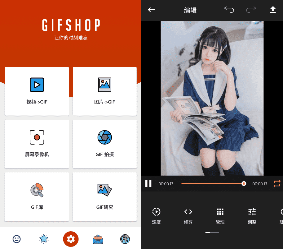 GIFShop v3.0 视频转 GIF 动画制作工具