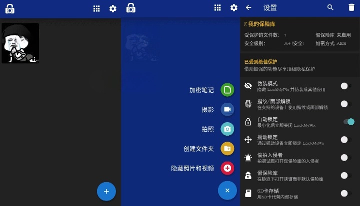 LockMyPix Pro 照片视频加密 v5.2.9.1 高级版