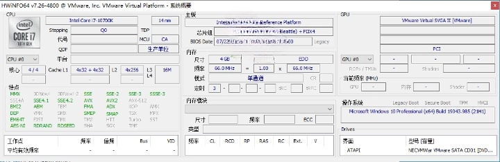 HWiNFO硬件检测工具v8.14绿色版