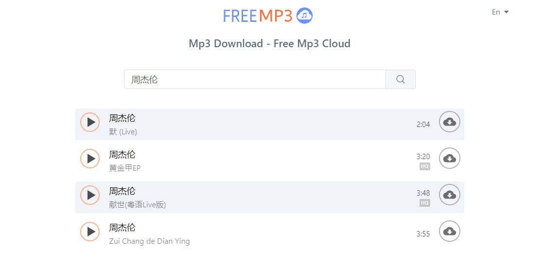 FreeMp3Cloud：MP3 音乐在线下载工具