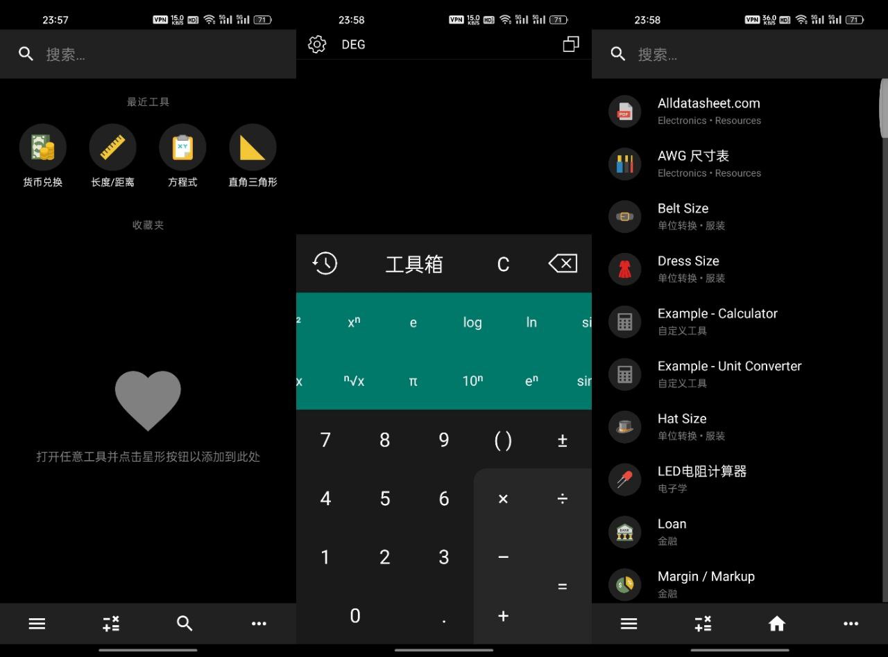 CalcKit 多合一计算器 v7.0.0